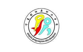 彭陽縣職業(yè)中學