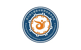 四川省大英縣中等職業(yè)技術學校