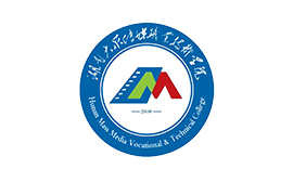 湖南大眾傳媒職業(yè)技術(shù)學院