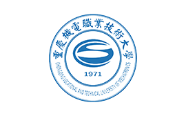 重慶機電職業(yè)技術大學