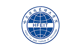 哈爾濱遠東理工學院