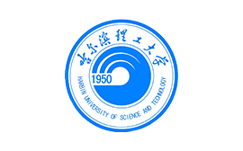 哈爾濱理工大學