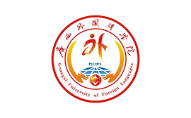 廣西外國語學院